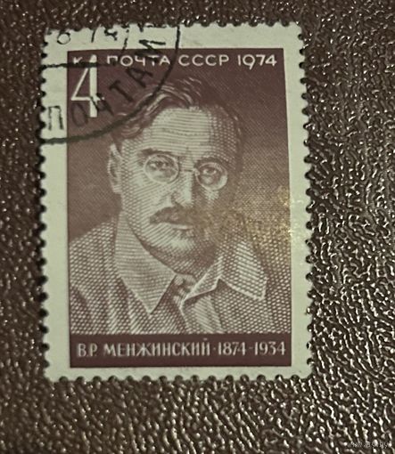 Марка В.Р. Менжинский 1874-1934