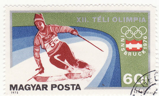 12-я зимняя Олимпиада, Инсбрук 1976   1975 год