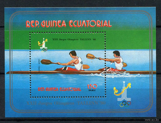 Экваториальная Гвинея - 1978 - Летние Олимпийские игры - [Mi. bl. 287] - 1 блок. MNH.