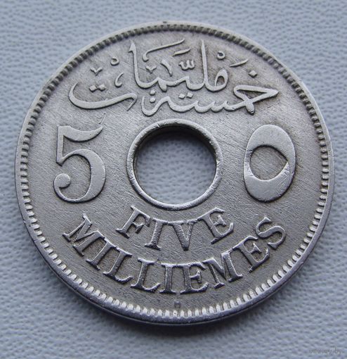 Египет.  5 миллим  1917 год  KM#315  Тираж: 3.000.000 шт