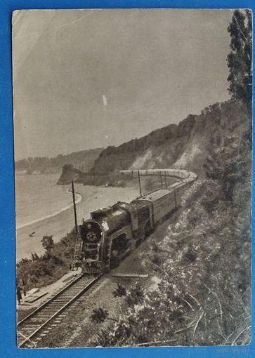 Железная дорога под Сочи. 1958 г. Чистая