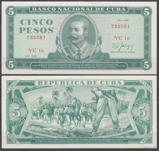 Куба 5 песо 1988 UNC P 103d