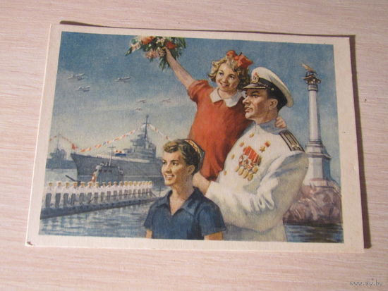 Слава Советскому флоту 1955 худ. Кузнецов