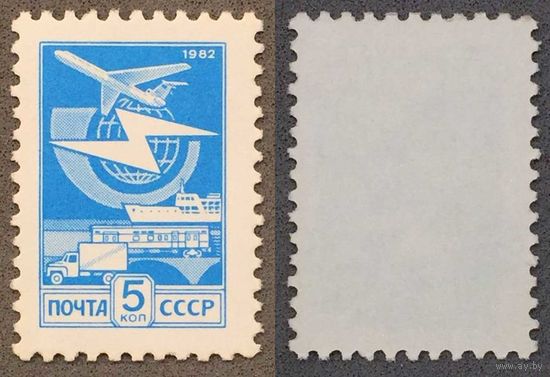 Марки СССР 1983г Стандартный выпуск. Голубая (5324)