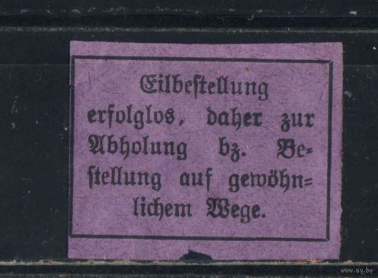 Германия 1900 Стикер для возврата заказного отправления