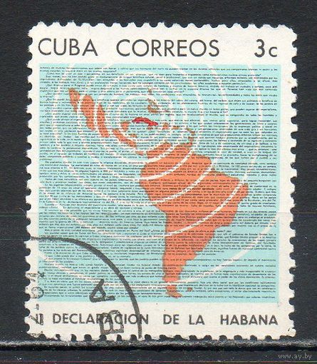 Текст заявления Гаванны Куба 1964 год 1 марка