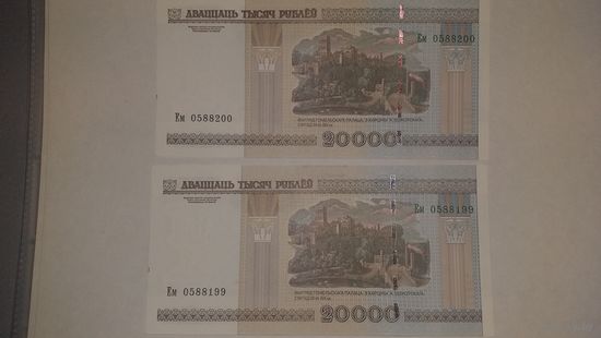 Беларусь, 20000 рублей 2000 год, серия Ем. UNC