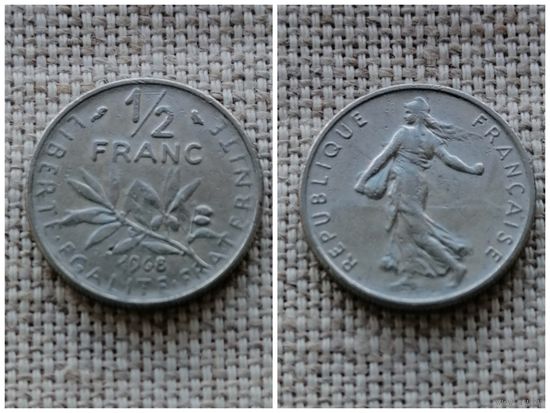 Франция 1/2 франка 1968
