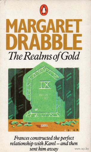 Margaret Drabble. The Realms of Gold