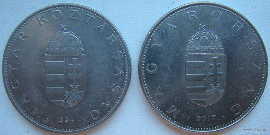 Венгрия 10 форинтов 1994, 2017 гг. Цена за 1 шт.