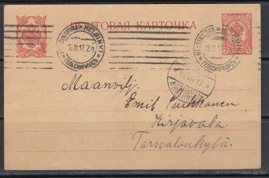3 коп Герб 9 Выпуск 1909 Российская империя МПК Маркированная Почтовая карточка  прошедшая почту