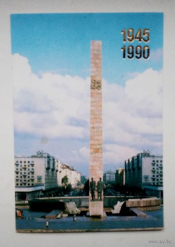 Календарики карманные 1990 год.