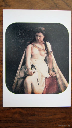 Открытка "Старое эротическое фото". Издание Германии, 1994 11,4 х 16,1