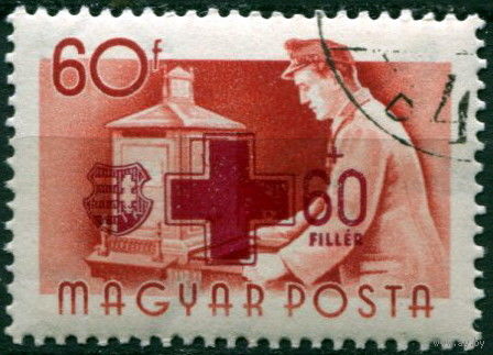 Венгрия 1957 Медицина, Красный Крест, Надпечатка