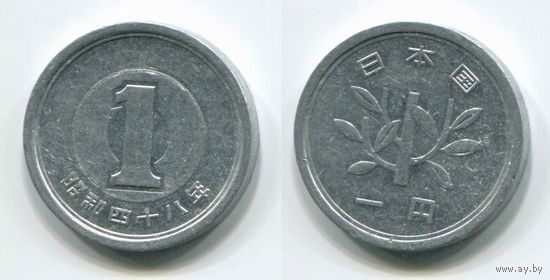 Япония. 1 йена (1973)