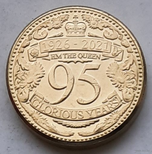 Гибралтар 1 фунт 2021 г. 95 лет со дня рождения Королевы Елизаветы II