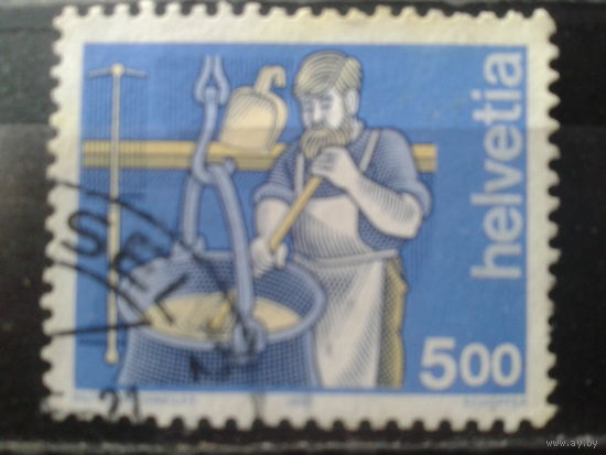 Швейцария 1993 Стандарт, работа 5,00 Михель-6,5 евро гаш
