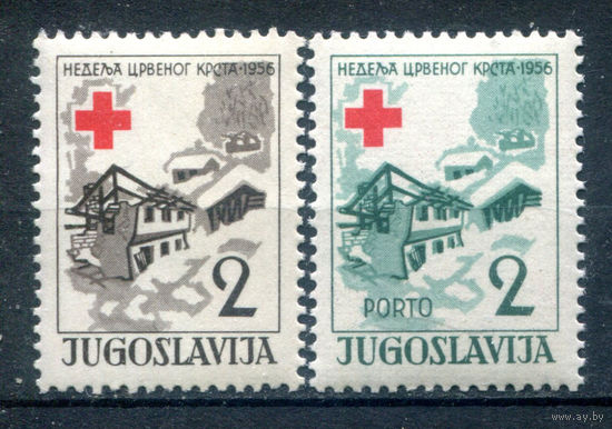 Югославия - 1956г. - Красный Крест - 2 марки - полная серия, MNH, одна марка с пятнышком на клее [Mi Zw 16, ZwP 12]. Без МЦ!