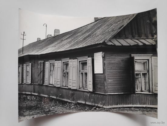 Фотография. Исторический дом в частном секторе, Минск.