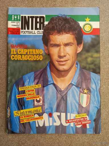 Футбол Inter 1990 96 стр. БЕЗ ПОСТЕРА