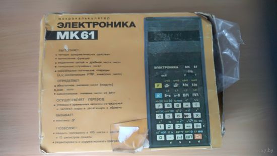 Микрокалькулятор Электроника МК-61