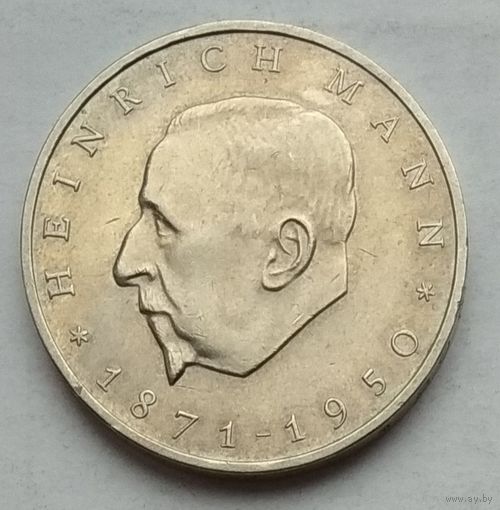 Германия (ГДР) 20 марок 1971 г. 100 лет со дня рождения Генриха Манна