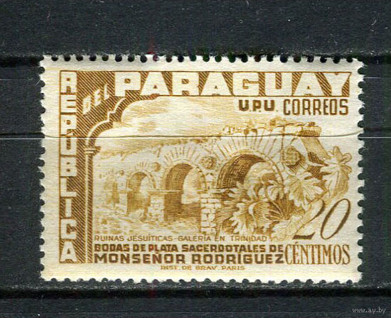 Парагвай - 1955 - Архитектура 20С - [Mi.731] - 1 марка. MH.  (Лот 53EE)-T2P39