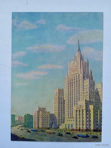 1956. Рыбченков. Москва. Смоленская площадь