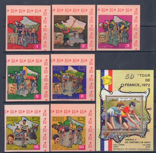 [2374] Экваториальная Гвинея 1973. Велоспорт.Тур де Франс. СЕРИЯ+БЛОК MNH