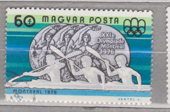 Спорт Олимпийские игры  Венгрия 1976 год лот  18