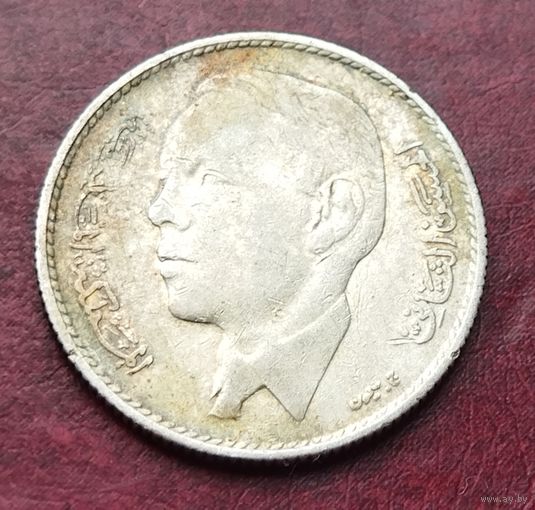 Серебро 0.720! Марокко 5 дирхамов, 1384 (1965)