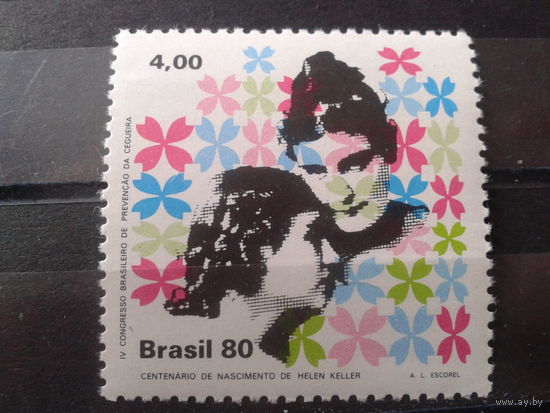 Бразилия 1980 Известные женщины**, одиночка
