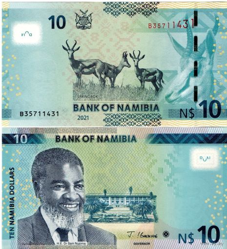 Намибия 10 Долларов 2021 UNC(из пачки)