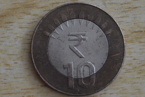 Индия 10 рупий 2015