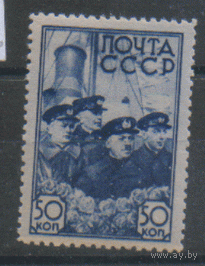 З. 518. 1938. Полярники СП-1. ЧиСт.