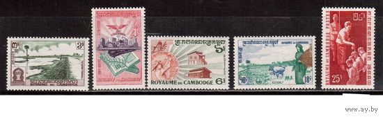 Камбоджа-1960,(Мих. 107-111)  ** ,