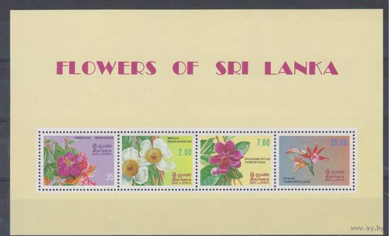 [1275] Шри-Ланка 1982.Флора.Цветы.  БЛОК.