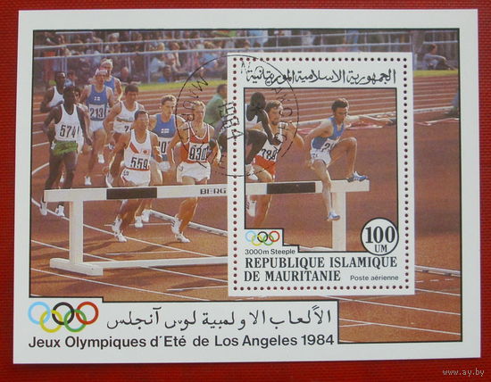 Мавритания. Спорт. ( Блок ) 1984 года. *98.