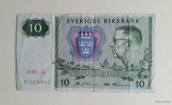 10 крон Швеция 1985 г.
