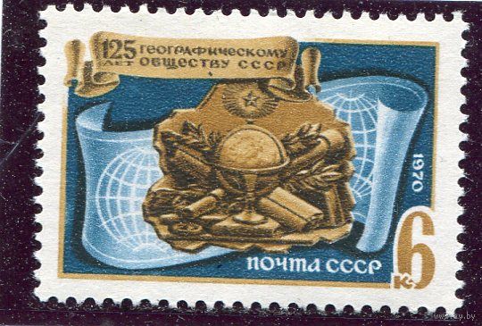 СССР 1970. Географическое общество