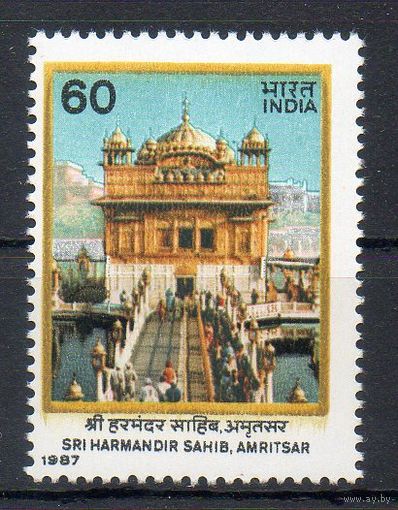 400 лет Золотому храму Индия 1987 год серия из 1 марки