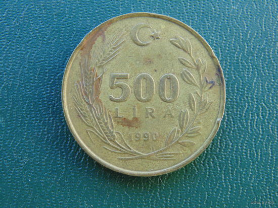 Турция 500 лир 1990 года.