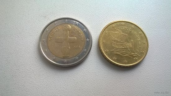 Кипр пара монет евроцентов