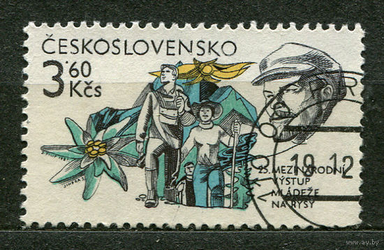 Молодые альпинисты. Эдельвейс. Чехословакия. 1981. Полная серия 1 марка