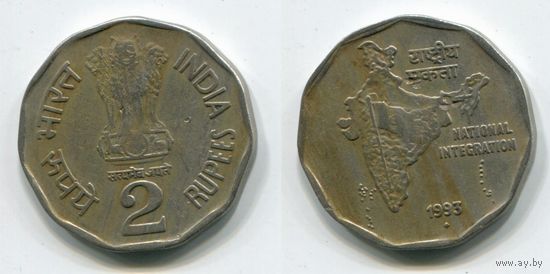 Индия. 2 рупии (1993)