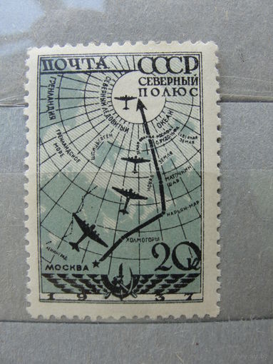 Продажа коллекции! Чистые почтовые марки СССР 1937г. с 1 рубля!