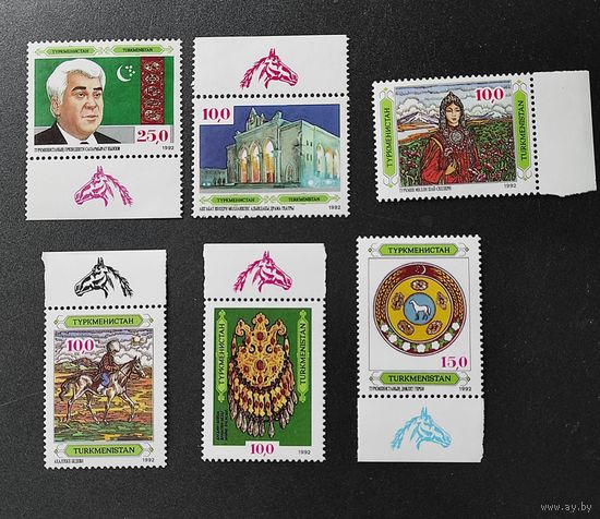 Туркменистан, Ниязов  и культура 6м/серия с конями на полях, 1992, 7.0 МЕ