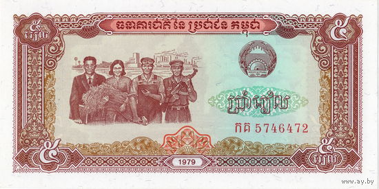 Камбоджа, 5 риэлей, 1979 г., UNC