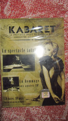 Patricia Kaas. DVD
