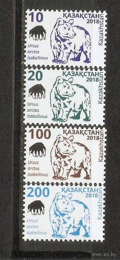 Казахстан 2018 Фауна Белый медведь